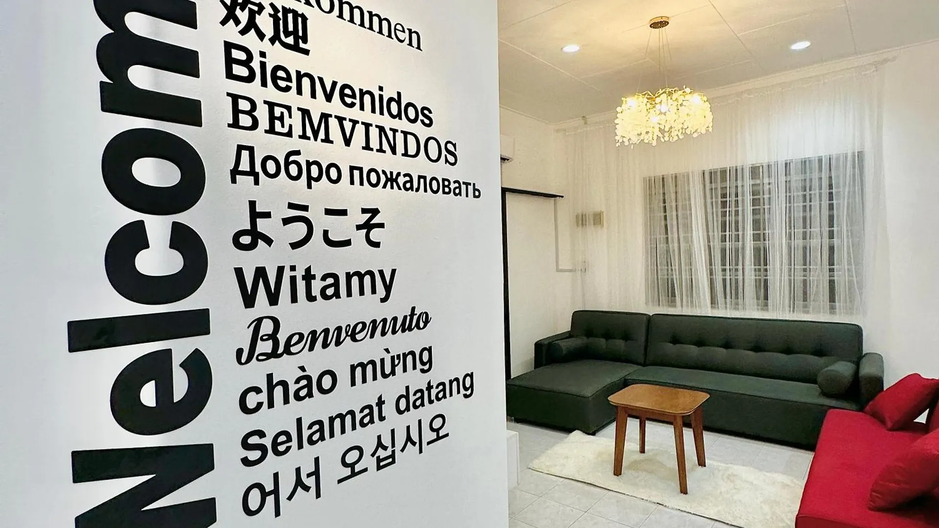Mayiivip Homestay - Menglembu Ipoh